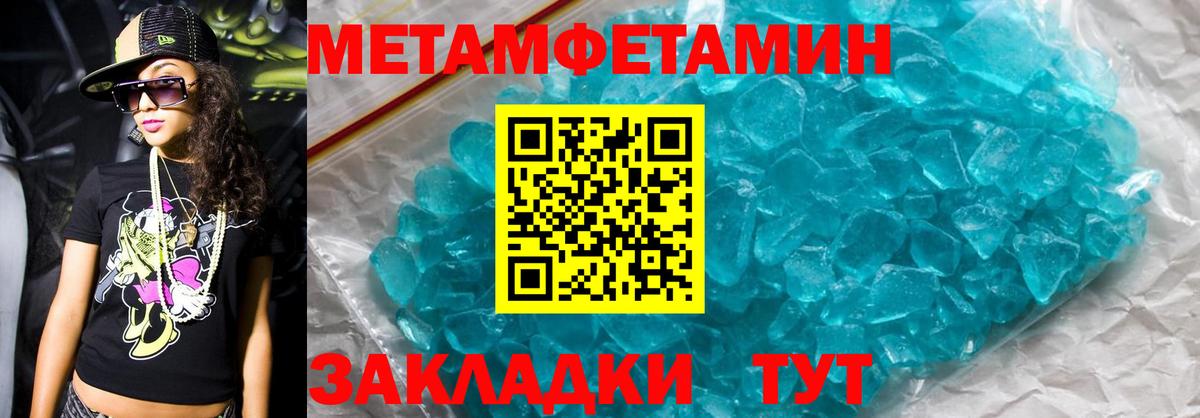 Амфетамин 98% Конаково