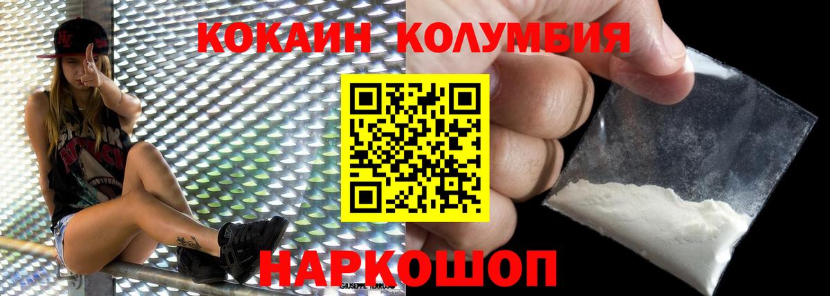 Конаково  Cocaine 99%  КОКАИН  КОКАИН 99%  Вход с VPN 