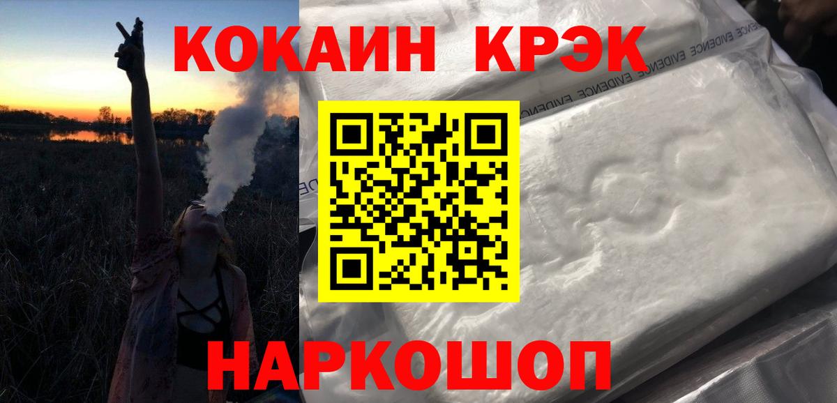 COCAIN Перу Конаково