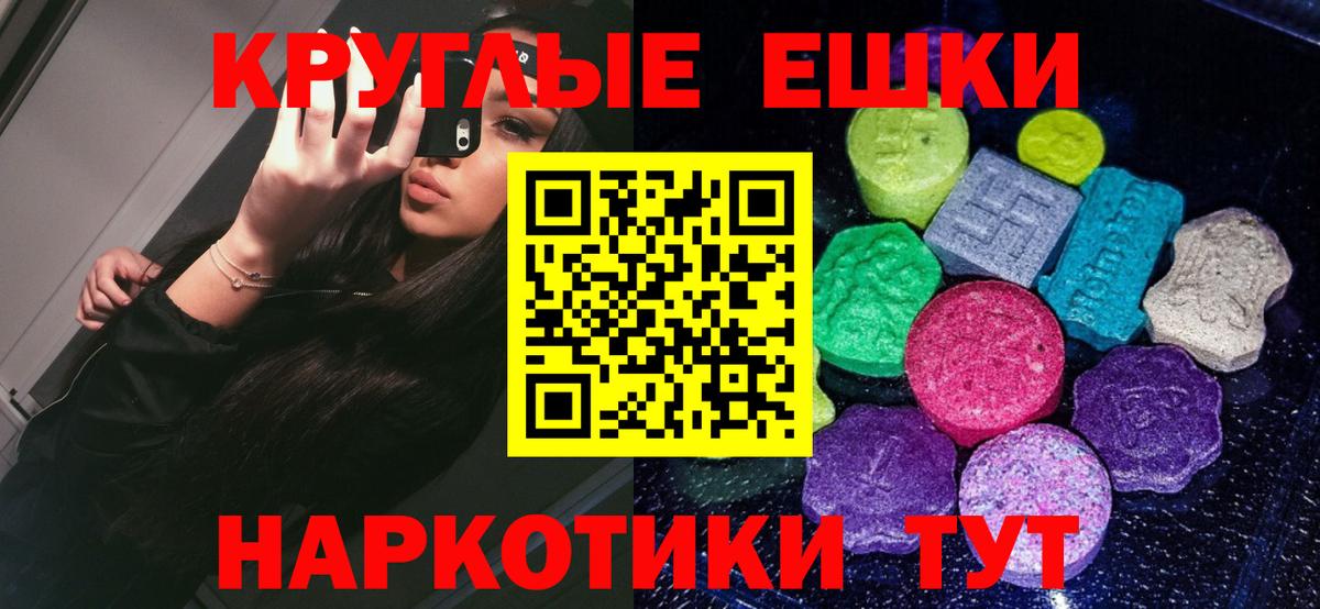 Конопля  Вход с VPN  МЕФ кристаллы  ЭКСТАЗИ  Конаково  ГАШ 