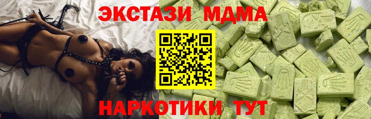 Ecstasy VHQ Конаково