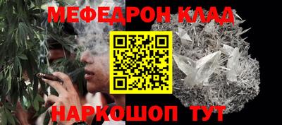 кокаин перу Краснознаменск