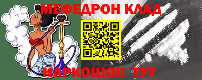 кокаин перу Краснознаменск