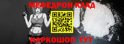 мескалин Краснокаменск