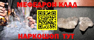 MDMA Краснодар