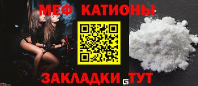 мескалин Краснокаменск