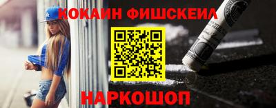 мескалин Краснокаменск