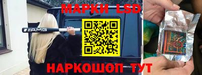 мескалин Краснокаменск