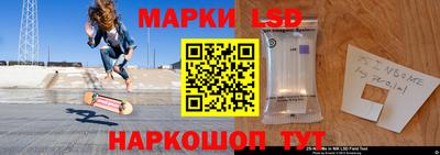 мескалин Краснокаменск