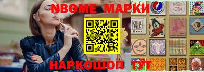 мескалин Краснокаменск