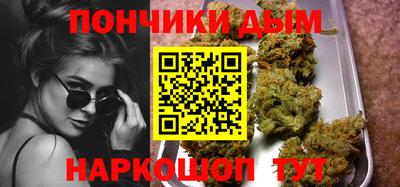 мескалин Краснокаменск