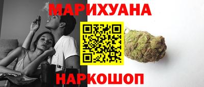 мескалин Краснокаменск