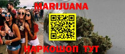 кокаин перу Краснознаменск