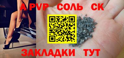 кокаин перу Краснознаменск