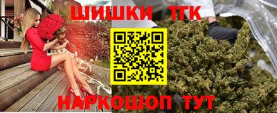 мескалин Краснокаменск