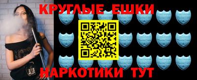 MDMA Краснодар