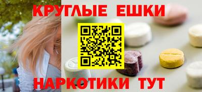 кокаин перу Краснознаменск