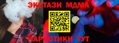 MDMA Краснодар