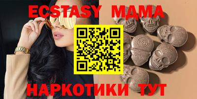 MDMA Краснодар