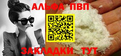 MDMA Краснодар