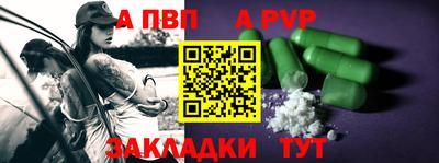 мескалин Краснокаменск