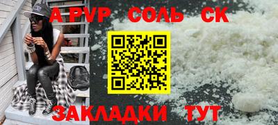 кокаин перу Краснознаменск