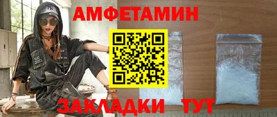 мескалин Краснокаменск