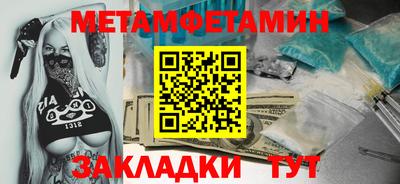 мескалин Краснокаменск