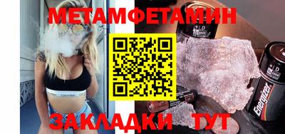 MDMA Краснодар