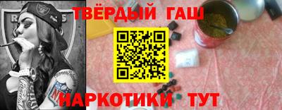 мескалин Краснокаменск