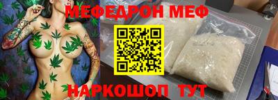 кокаин перу Краснознаменск