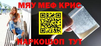 MDMA Краснодар
