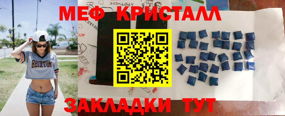 Конаково  Меф 4 MMC  дарнет шоп  Вход с VPN 