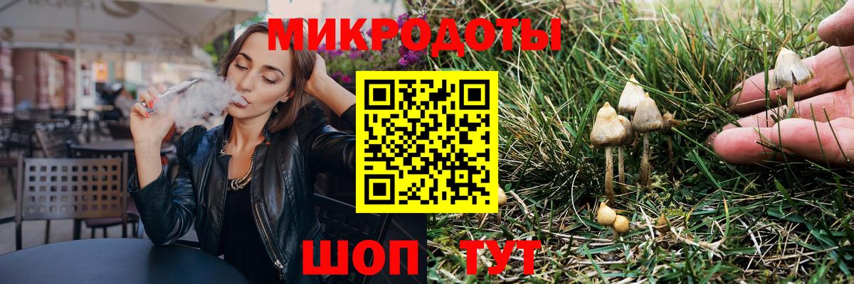 Галлюциногенные грибы ЛСД  Вход с VPN  Конаково  Псилоцибиновые грибы GOLDEN TEACHER 