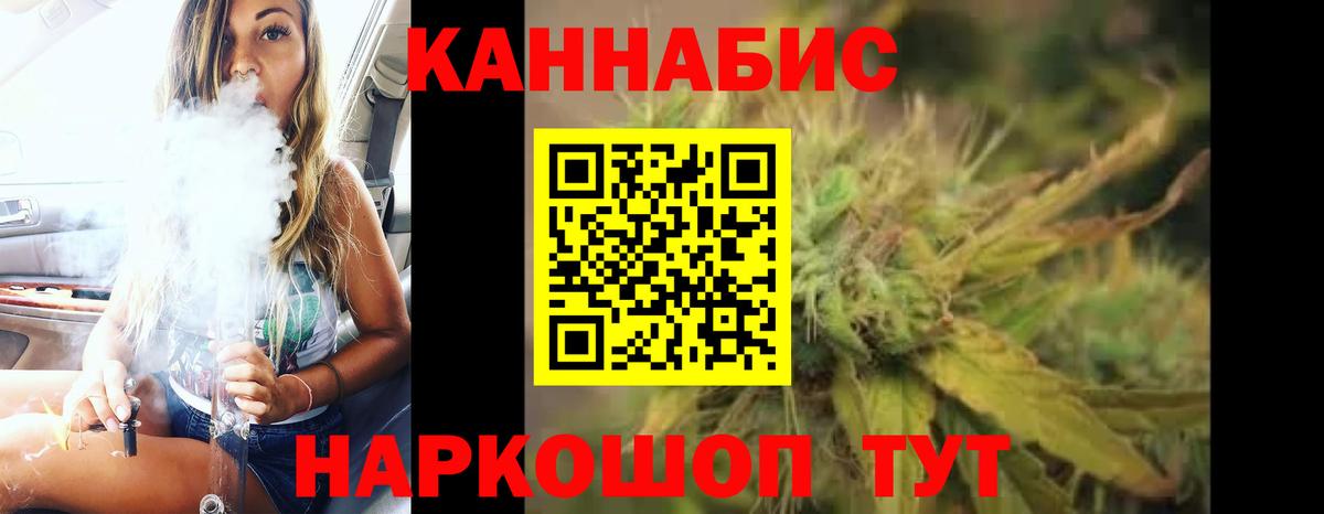Конаково  МАРИХУАНА ГИДРОПОН  Вход с VPN  Конопля конопля  Канабис Ganja 